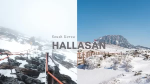 Hallasan